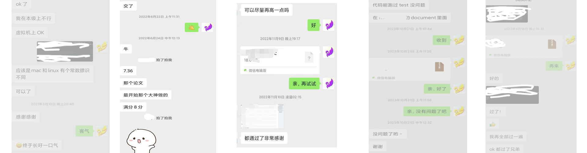 最专业的CS代写团队